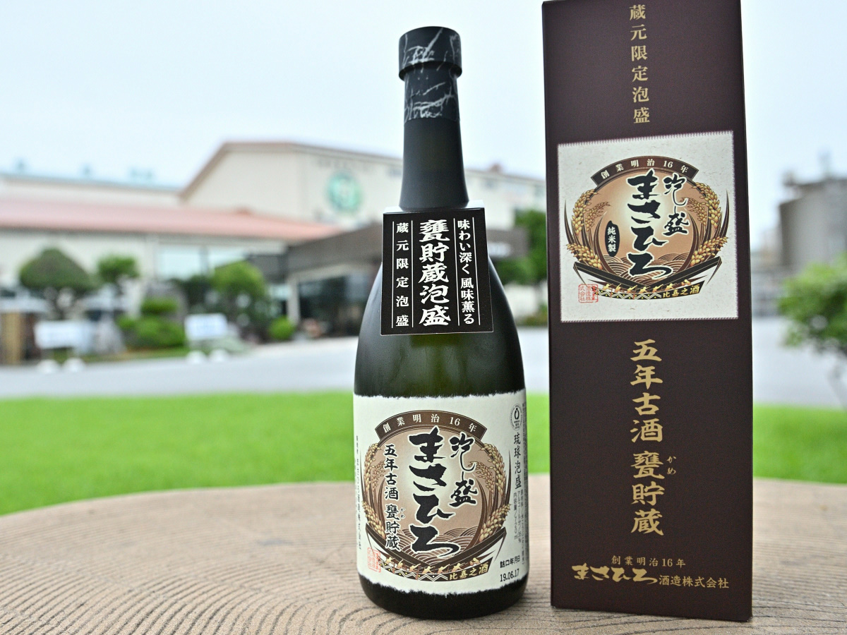 泡盛まさひろギャラリー蔵元古酒