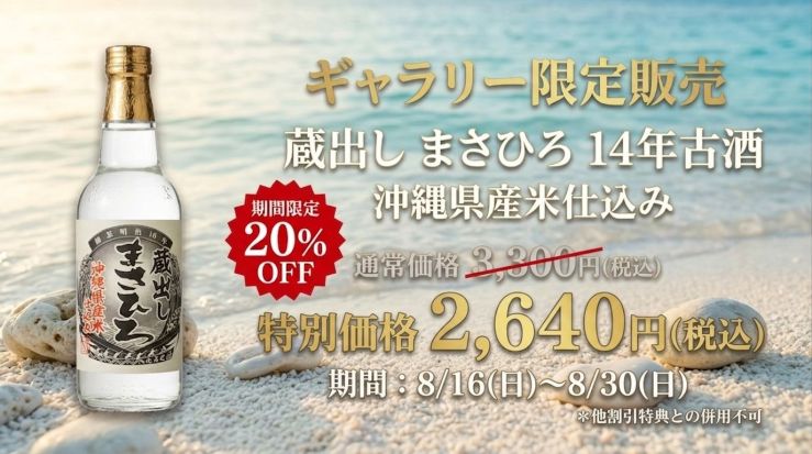 Twitter用県産米.jpg